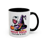 Spooky Witch Coffee Mug | Hocus Pocus Design, Unique Halloween Gift, Magic Brew Cup, Wine Lover's Mug, Cozy Autumn Decor